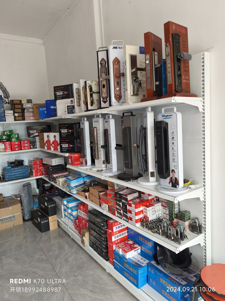 郭师傅开锁(河滨北路中段店)