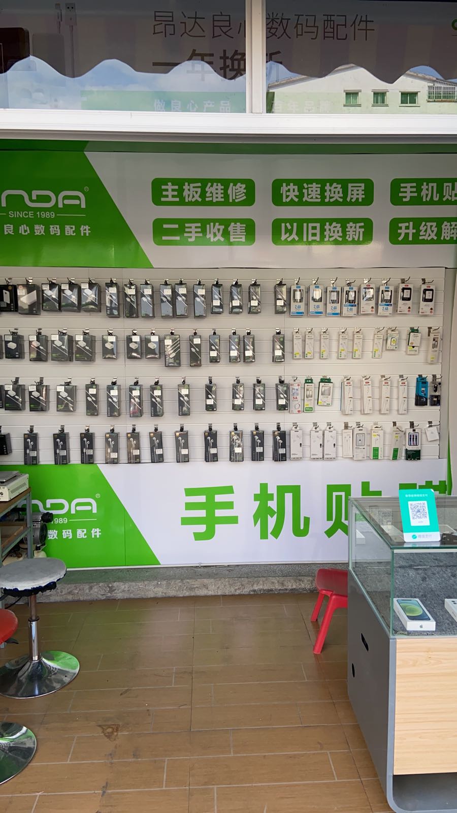 手机维修中心(实验小学店)