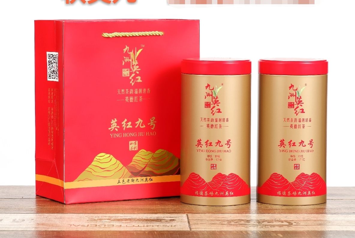 九洲英红