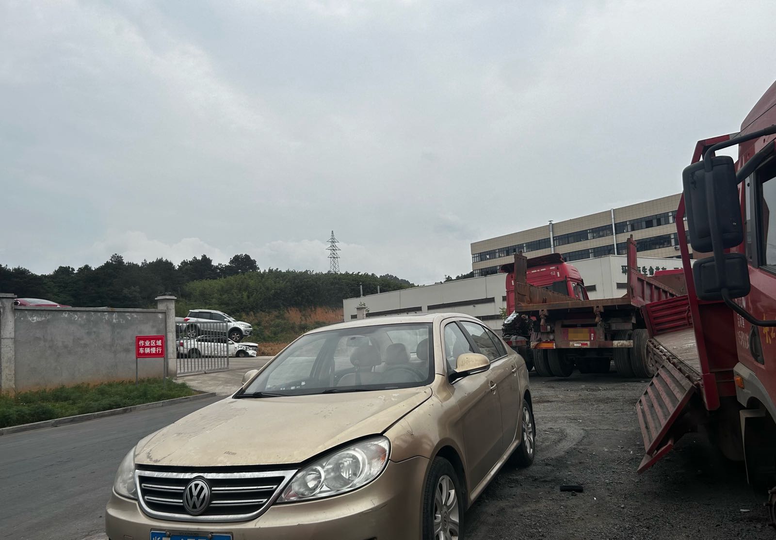 安吉运达报废汽车回收有限公司