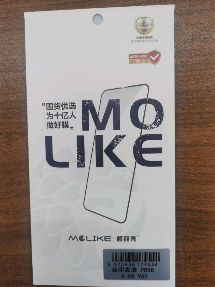 充客手机快修连锁(孙家豪维修店)