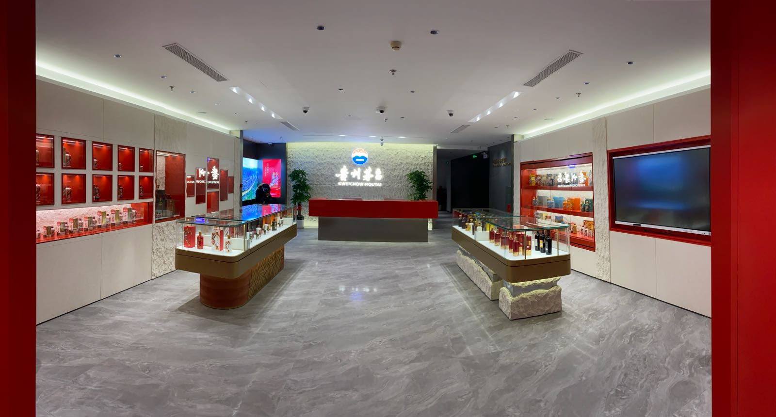 贵州茅台专卖店(北京市菜市口大街店)