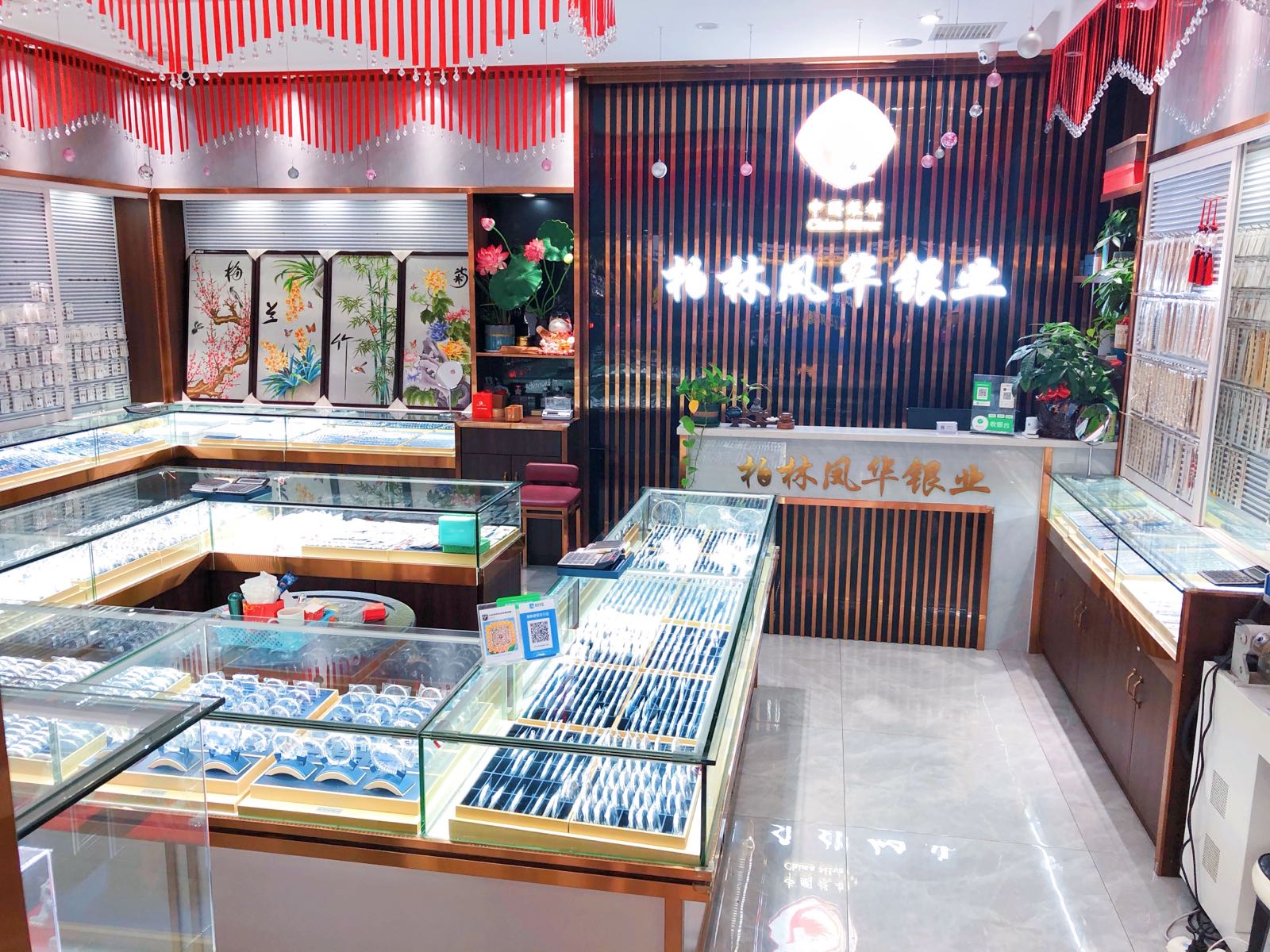 柏林凤华银业(永兴总店)