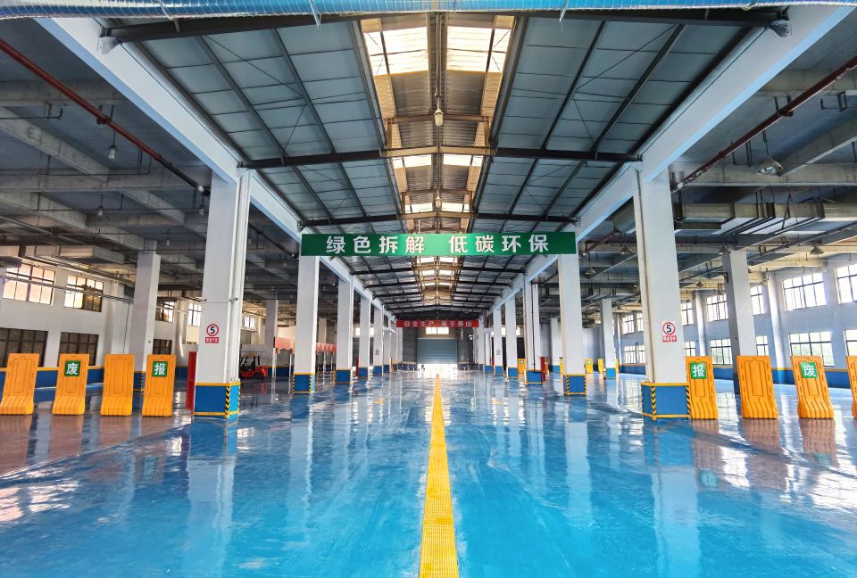 浙江禾仕再生资源有限公司