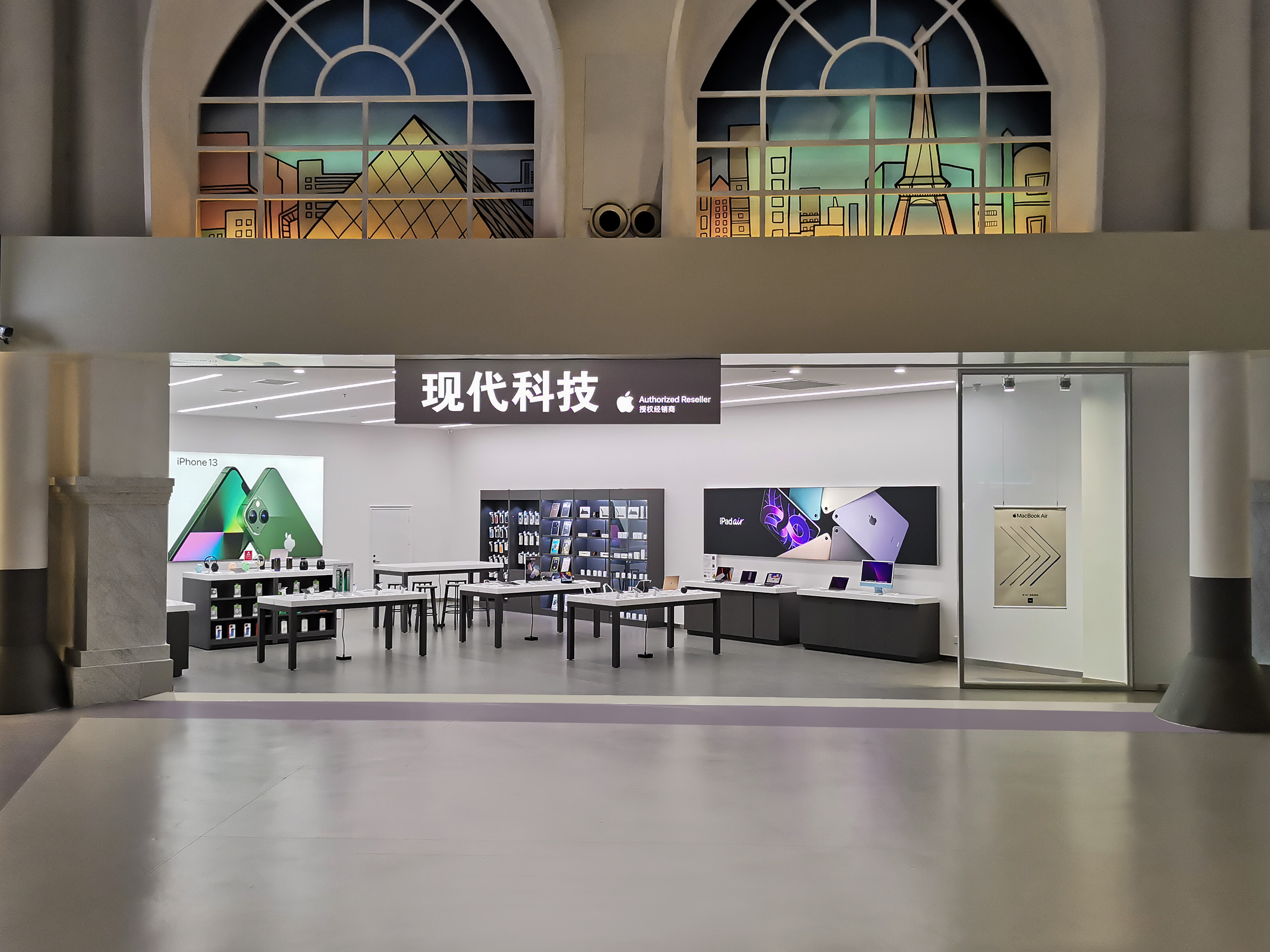 Apple授权专营店-中东新生活购物公园店