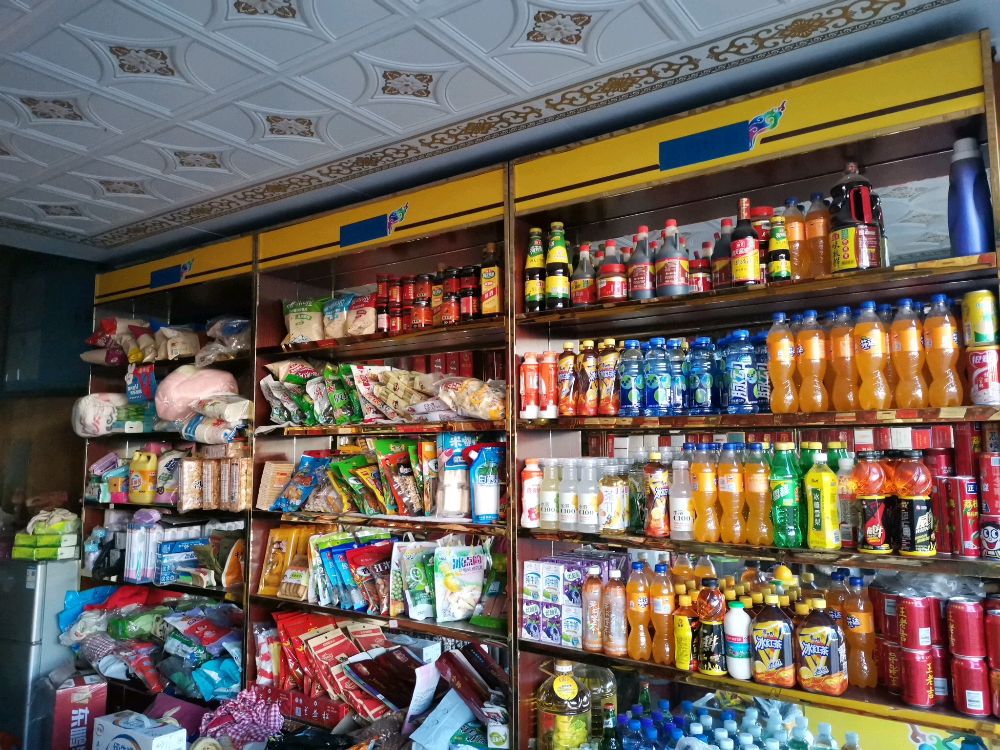 宣威市昱岑百货店
