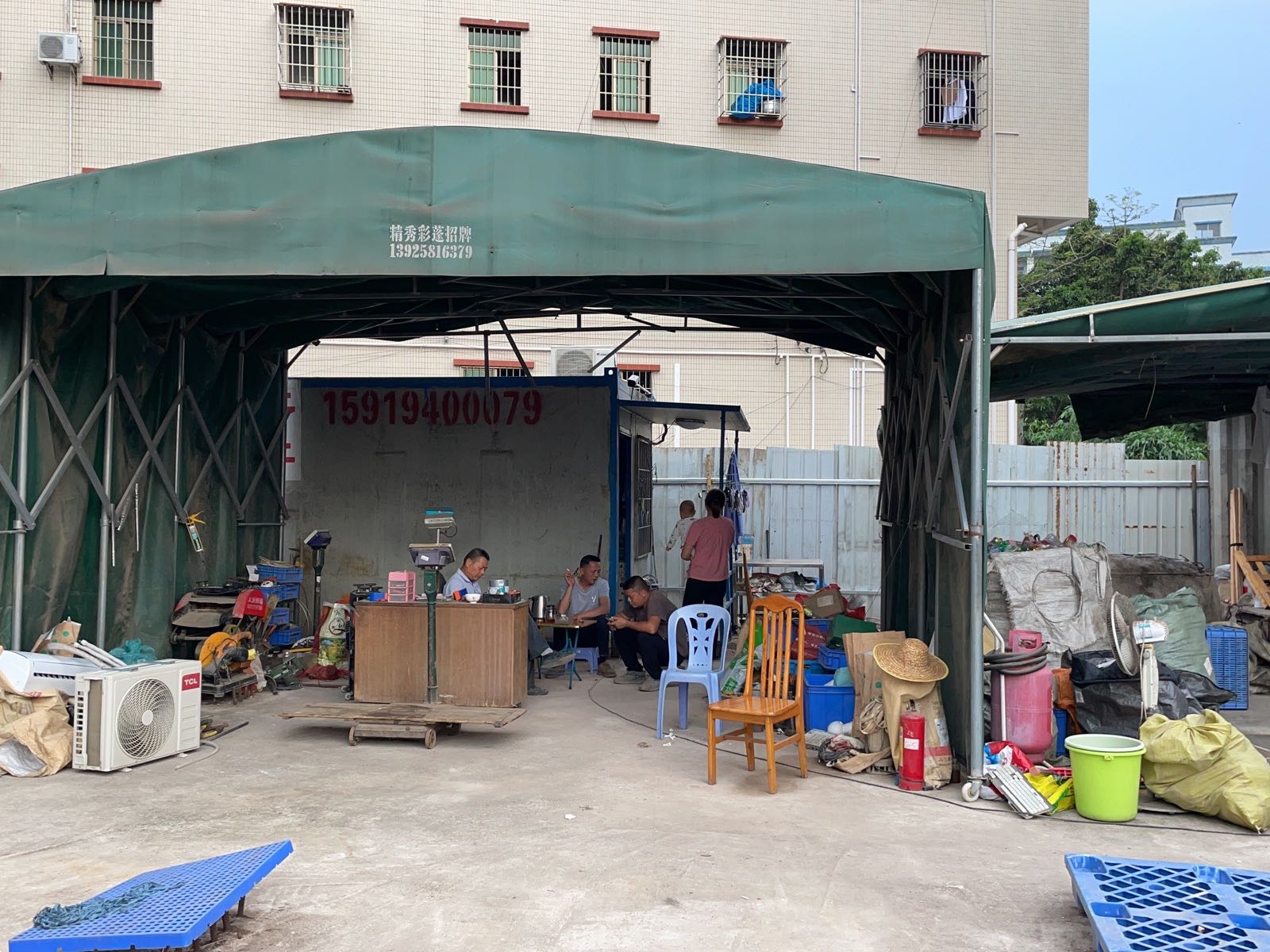 致诚废品回收站(西布围店)