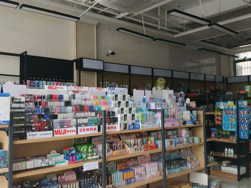 臣功书店(兴中路店)