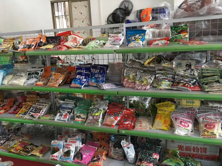 景旺渔具店