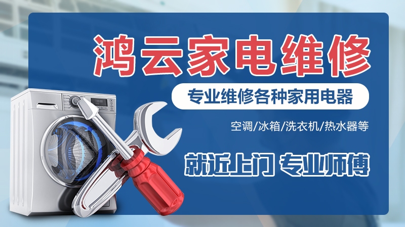 鸿运电器批发展厅