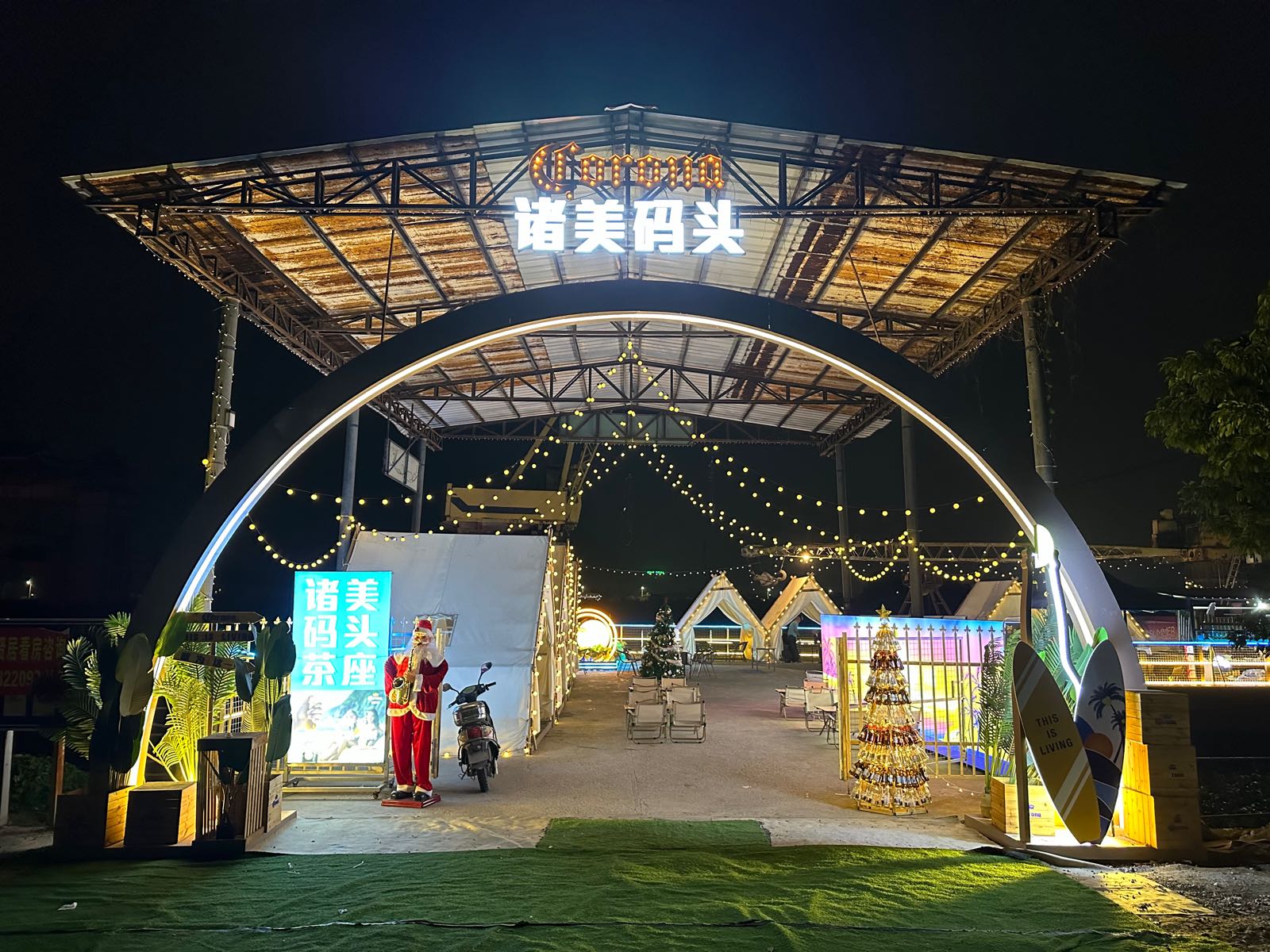 诸美码头(进贤营地)