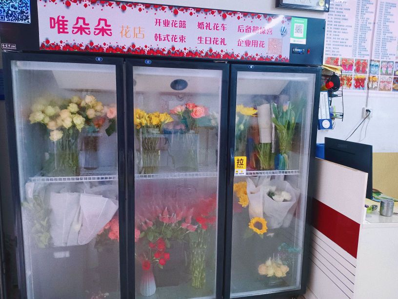 唯朵朵花艺