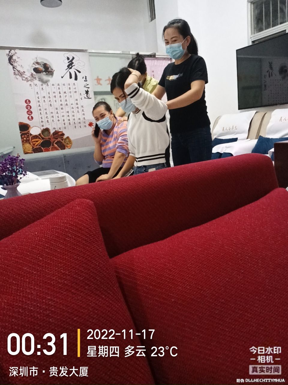 美人谷休闲养生会所