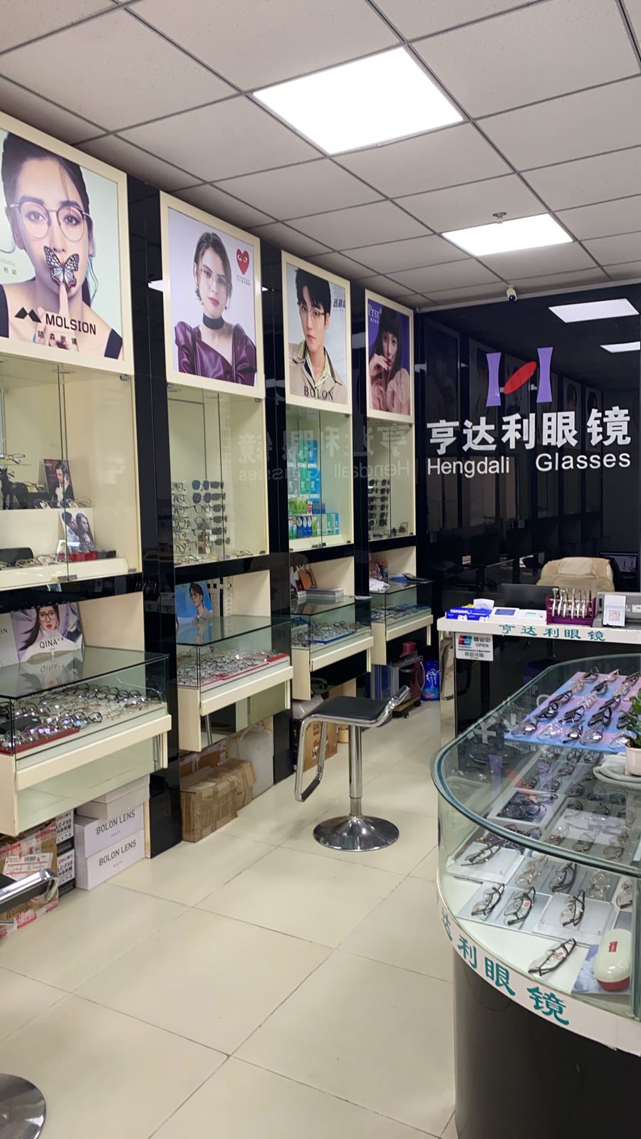 亨达利眼镜(东软店)
