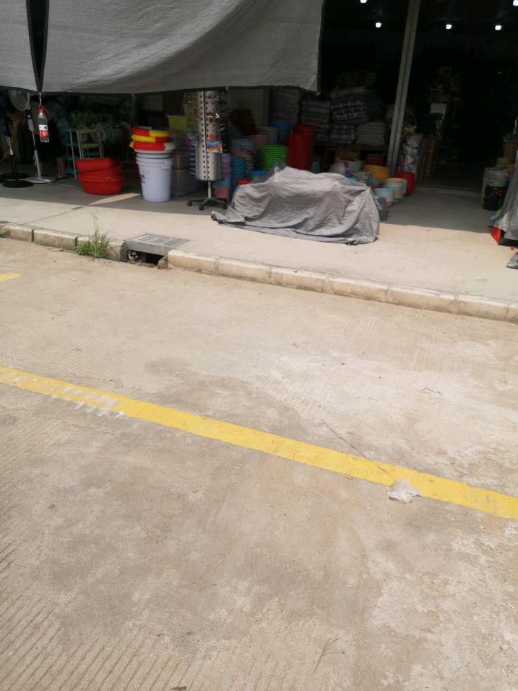 快乐购全场2元起