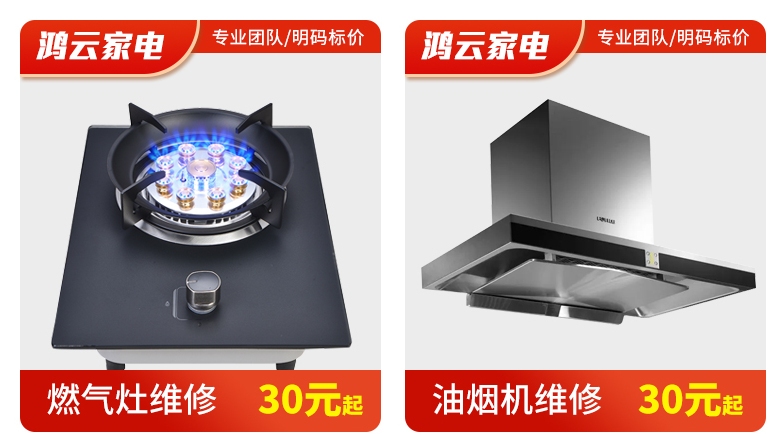 鸿运电器批发展厅