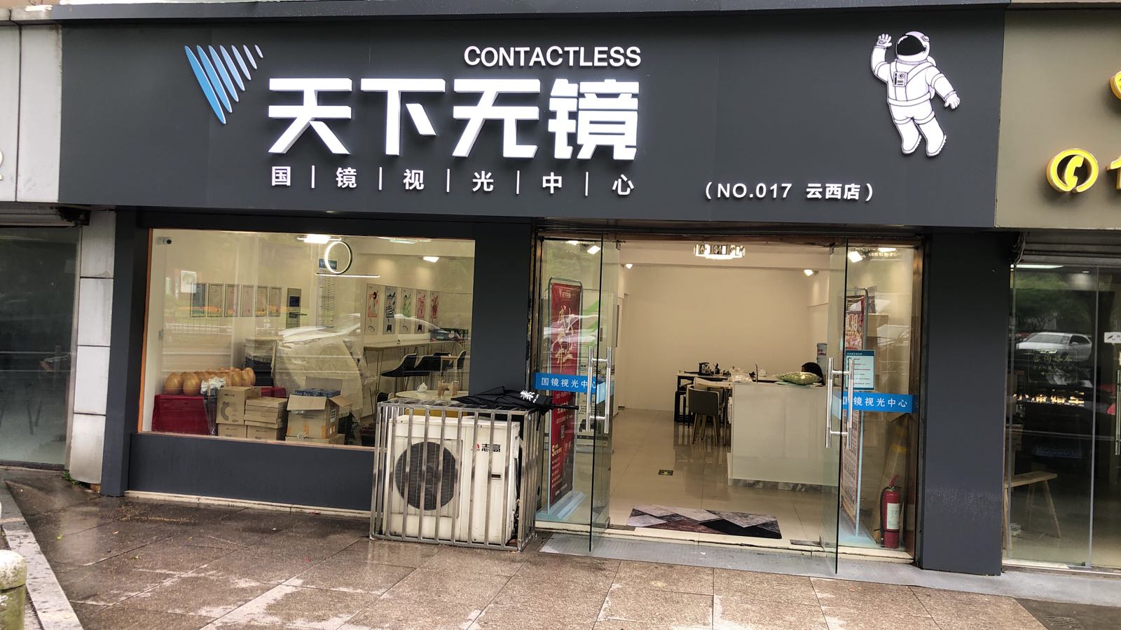 千里姻缘婚礼策划(云西店)