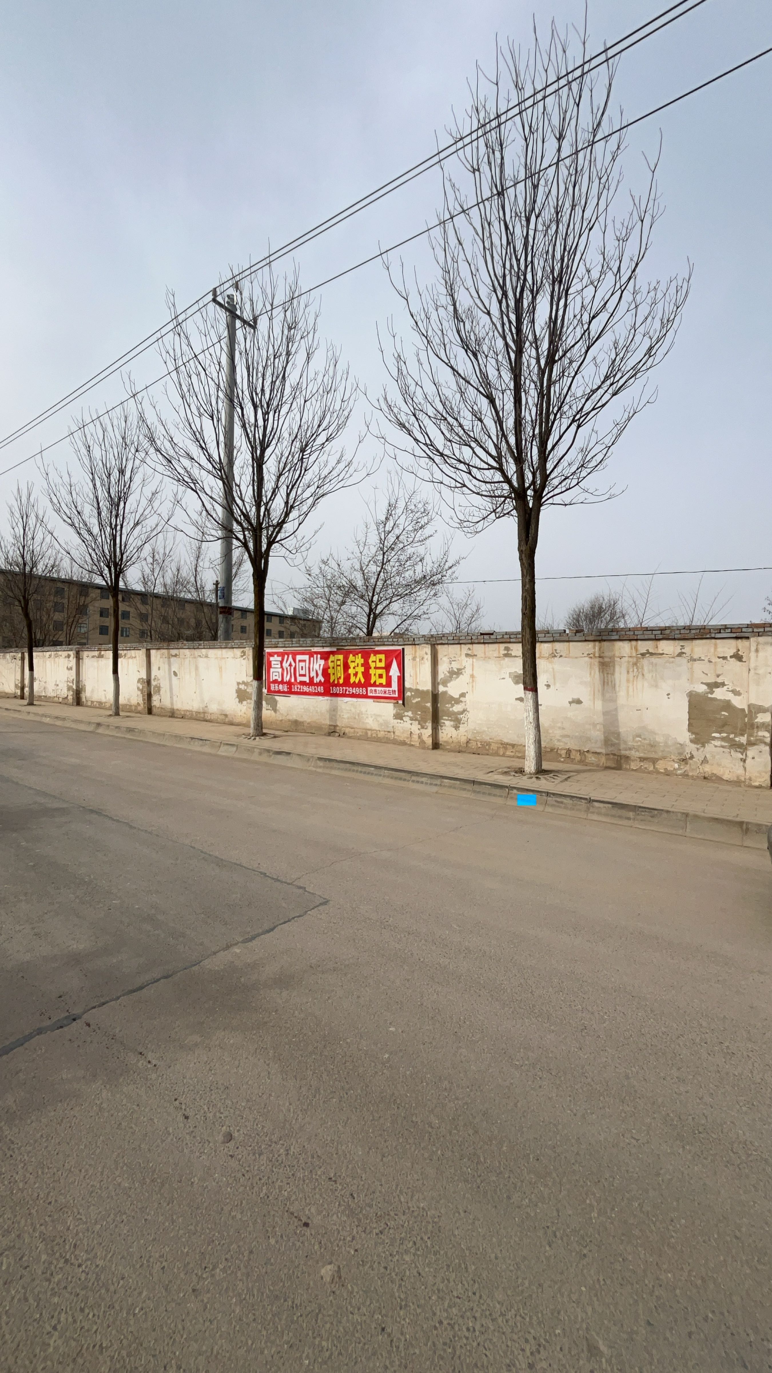 鑫妍高价回收废品站