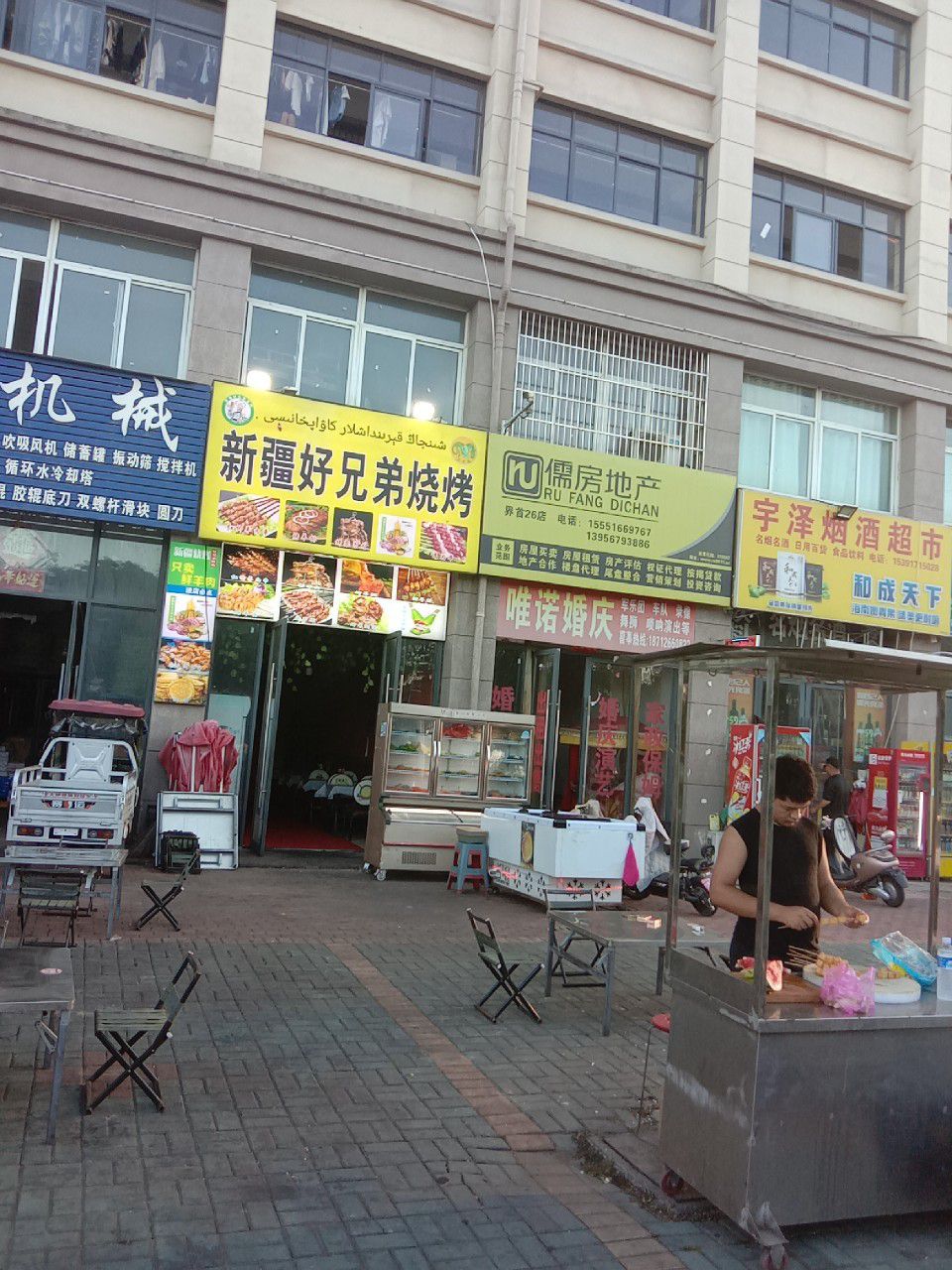 安徽省阜阳市界首市东城街道达实商贸城北门新疆好兄弟烧烤