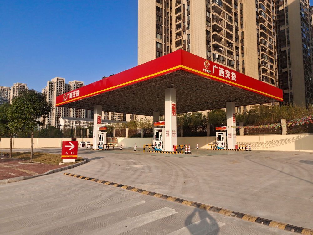 广西交投加油站(二环东路站)