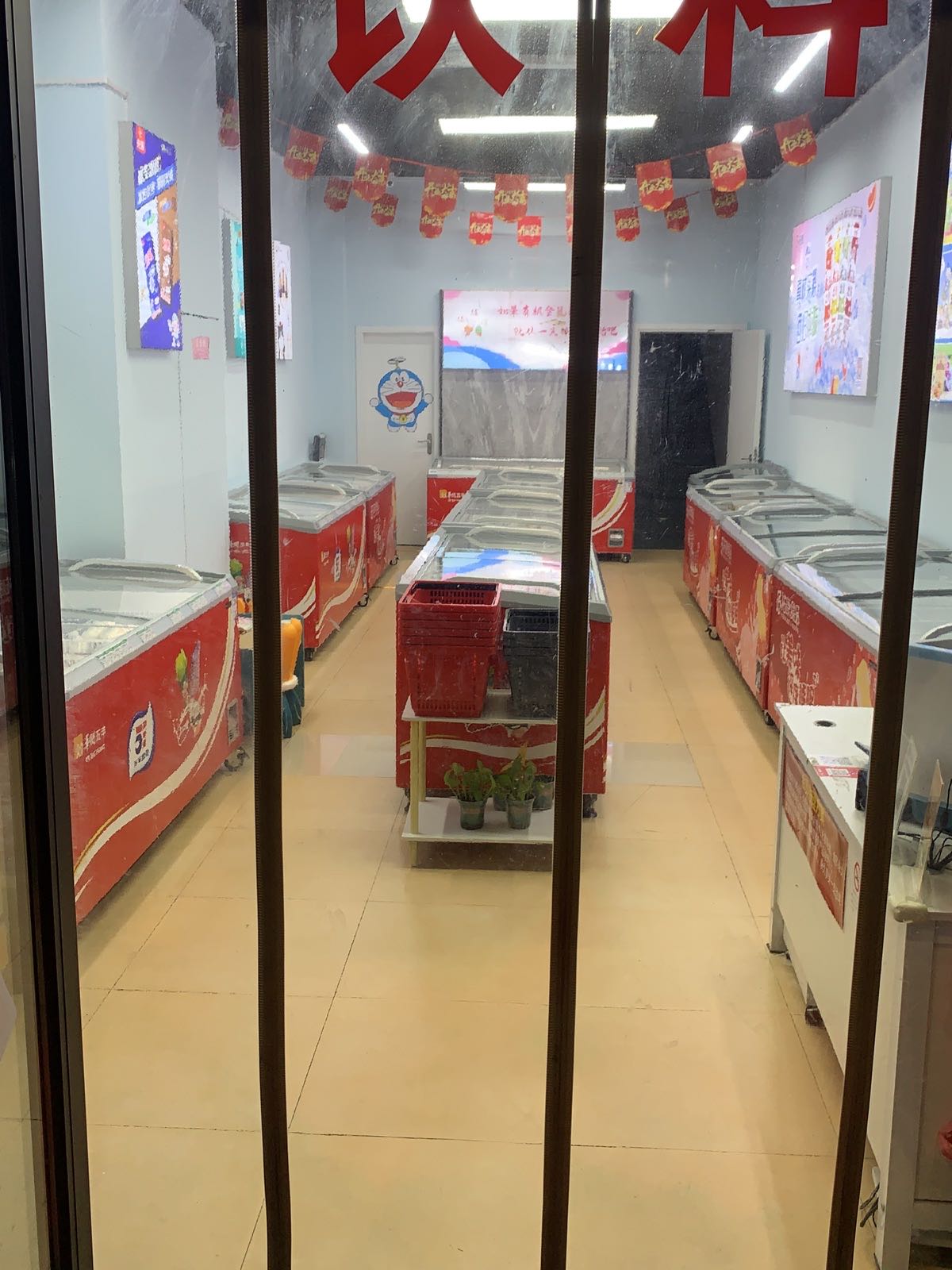 华亨冷食棒冰批发