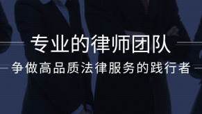安徽仲天律师事务所