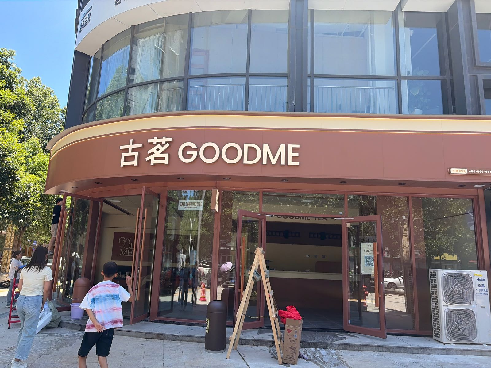 古茗东大街大汉锦绣店