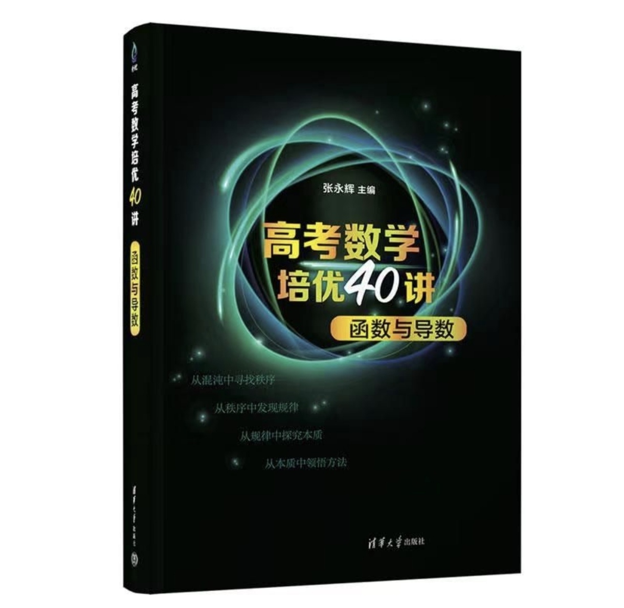 藏书阁