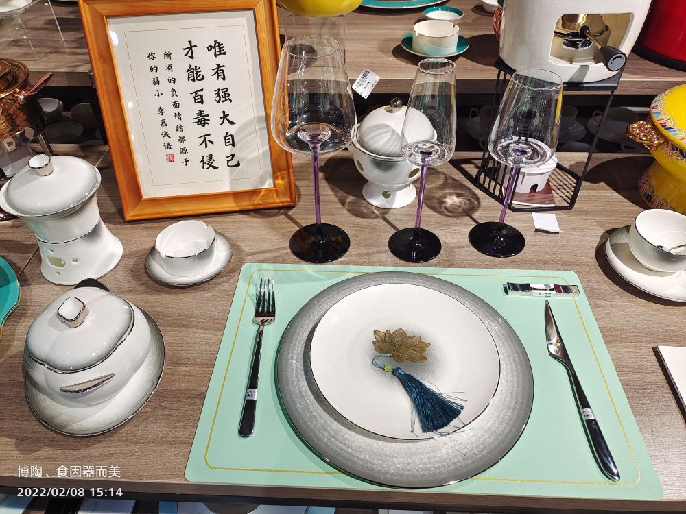 重庆渝中北区博陶酒店用品