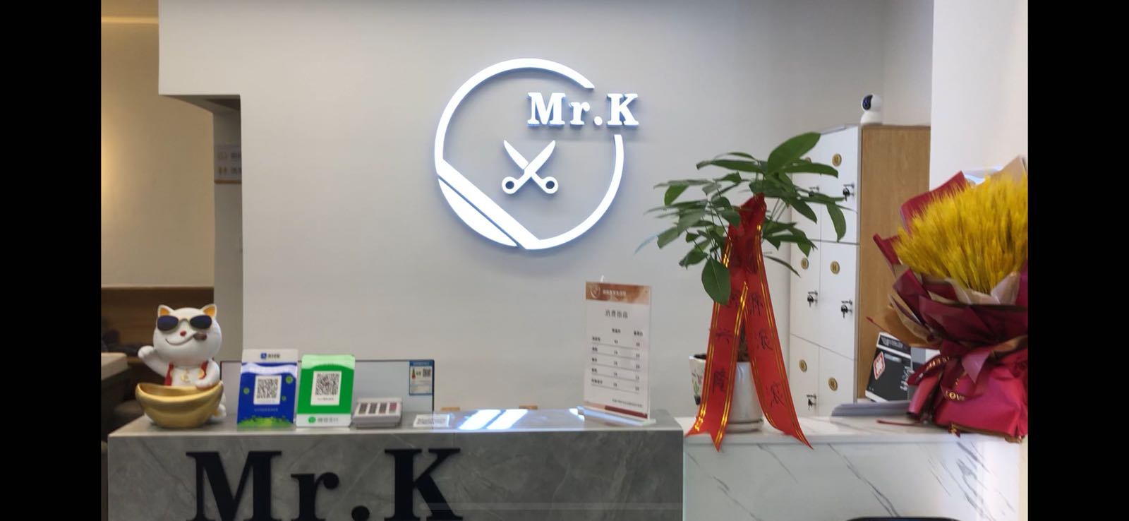 Mr.K精致美发生活馆(中央大道领域店)