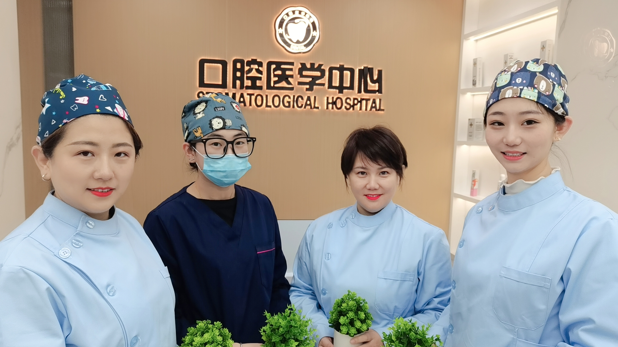 本溪卫协医院口腔科