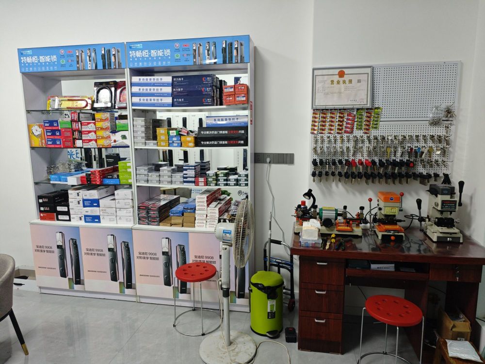 老兵锁行开换锁配钥匙