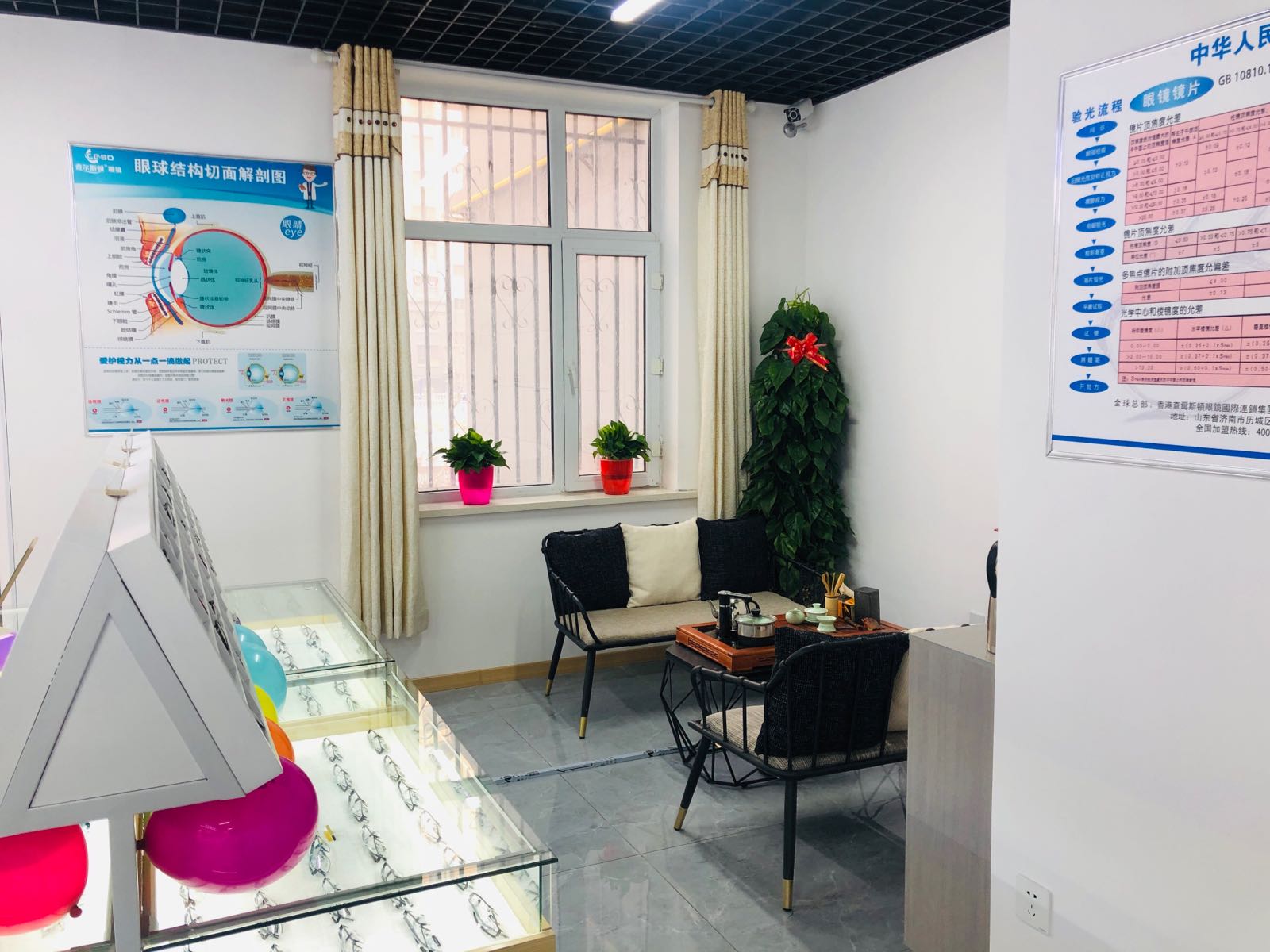 查尔斯顿眼镜(至尊店)