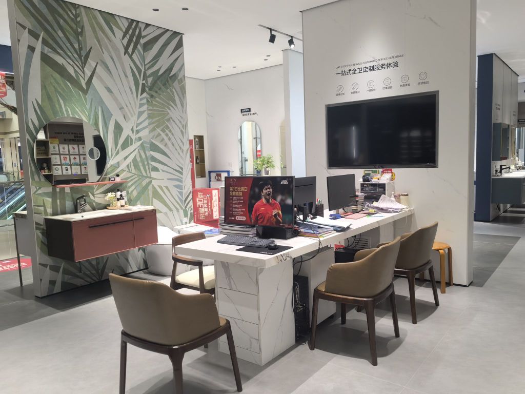 东鹏整装卫浴(居然之家旗舰店)
