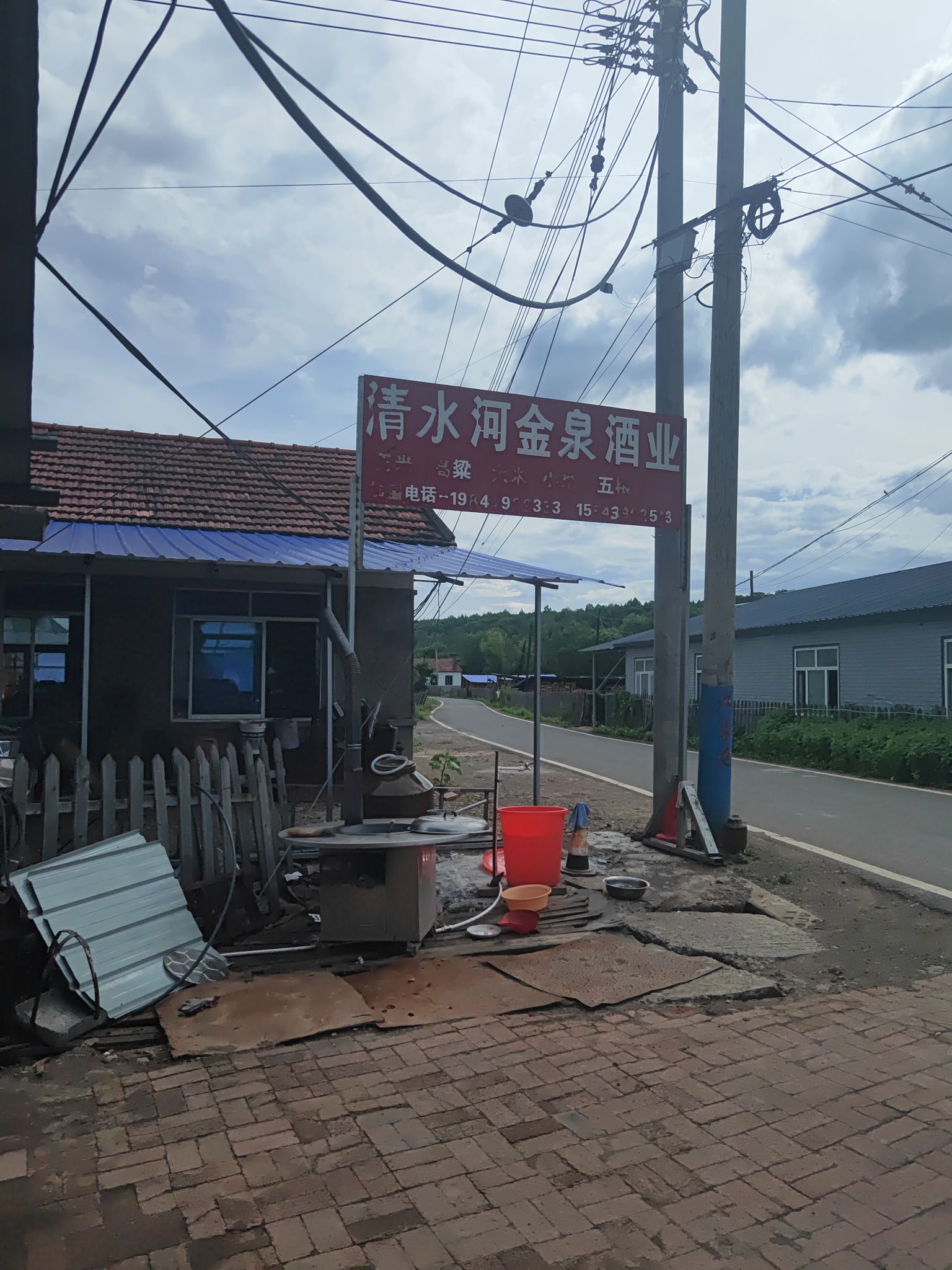 清水河金泉酒业
