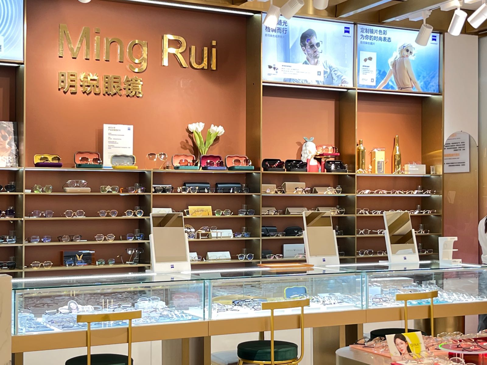 明锐眼镜(青春颂广场店)