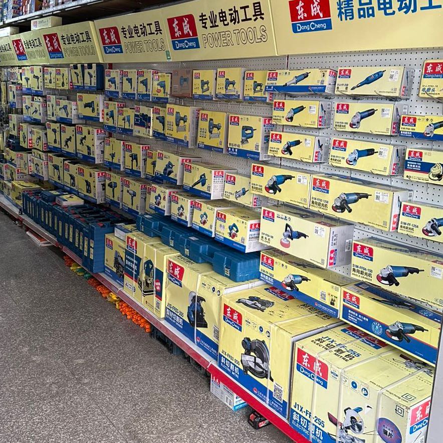 东成专业电动工具(杨丰电动工具)