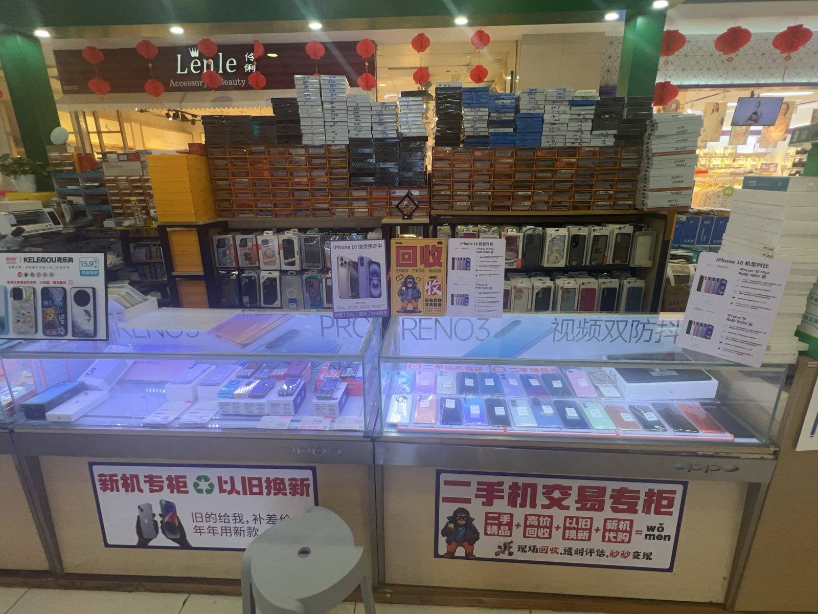 OPPO手维修高价回收(闻堰店)