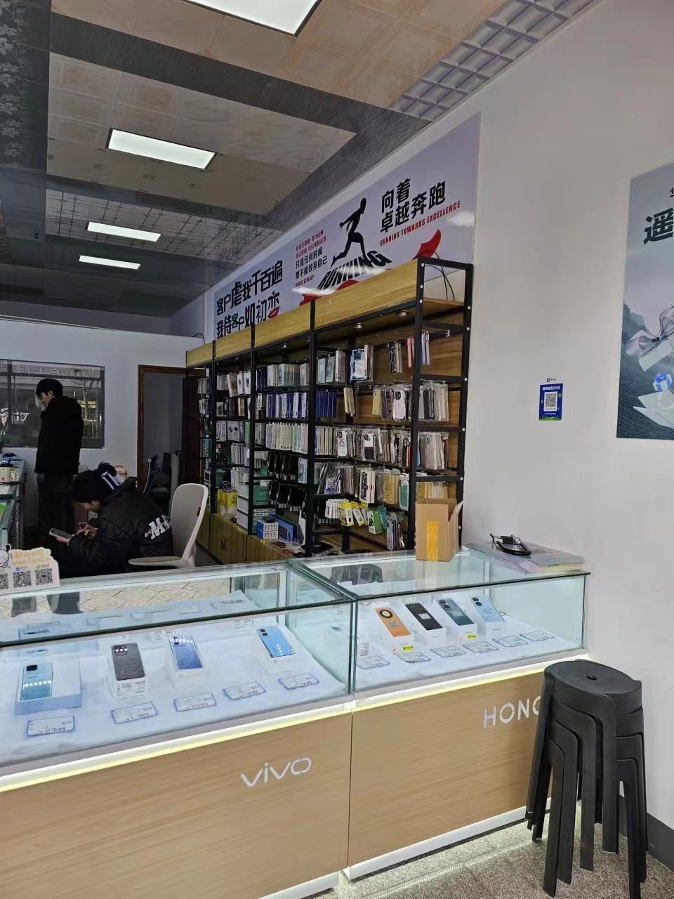 一家手机店(滕龙路店)