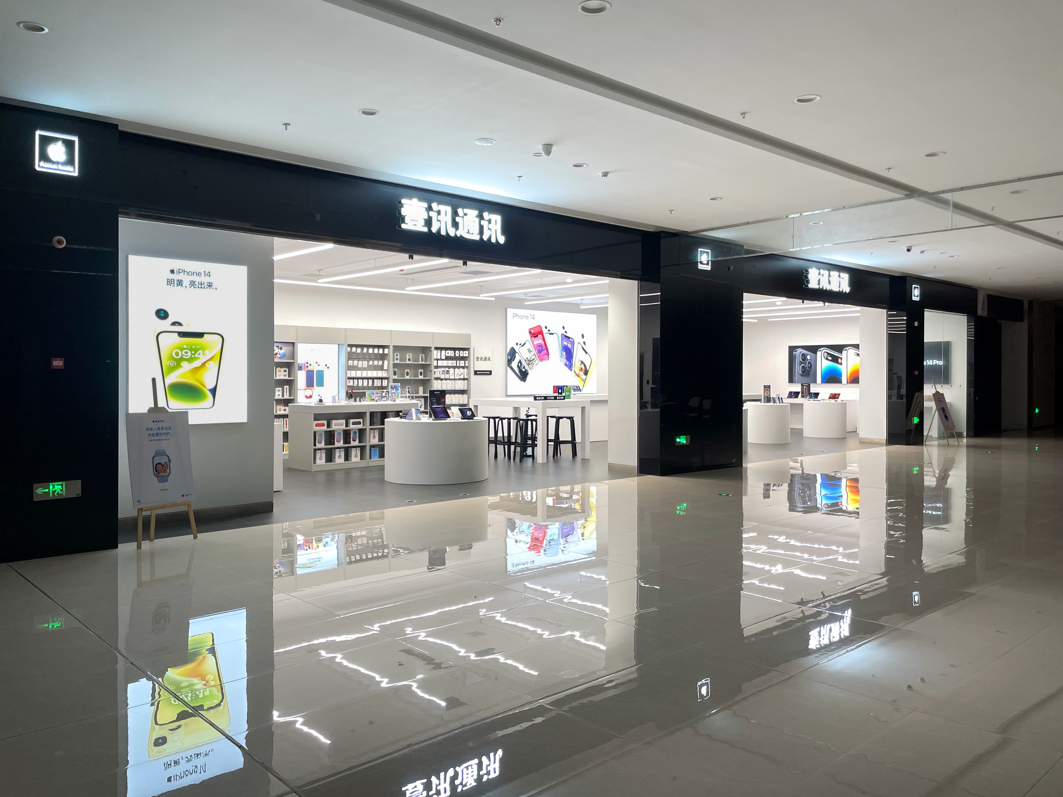 Apple授权专营店(闽清世林广场店)