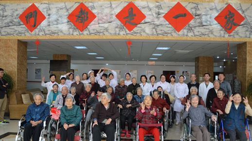 光明老年护理院