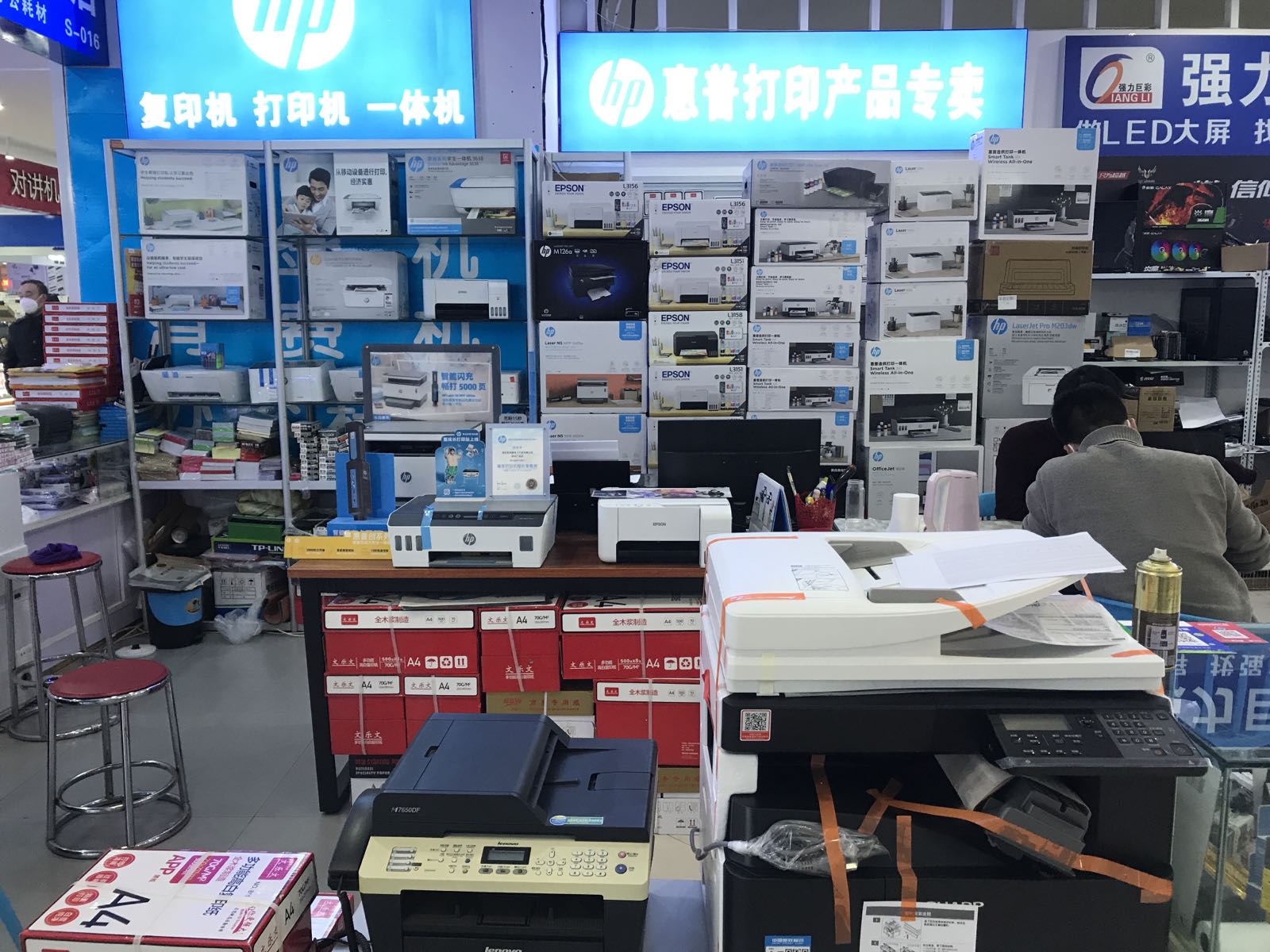 惠普专卖店(硅谷广场店)