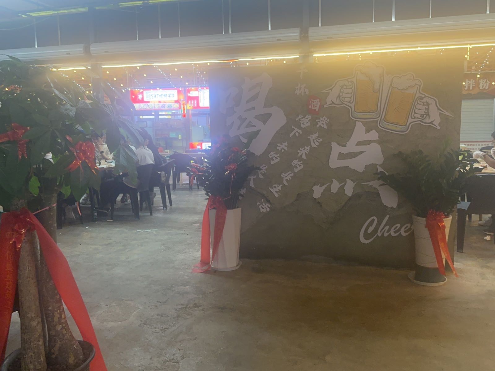 巧和美食城