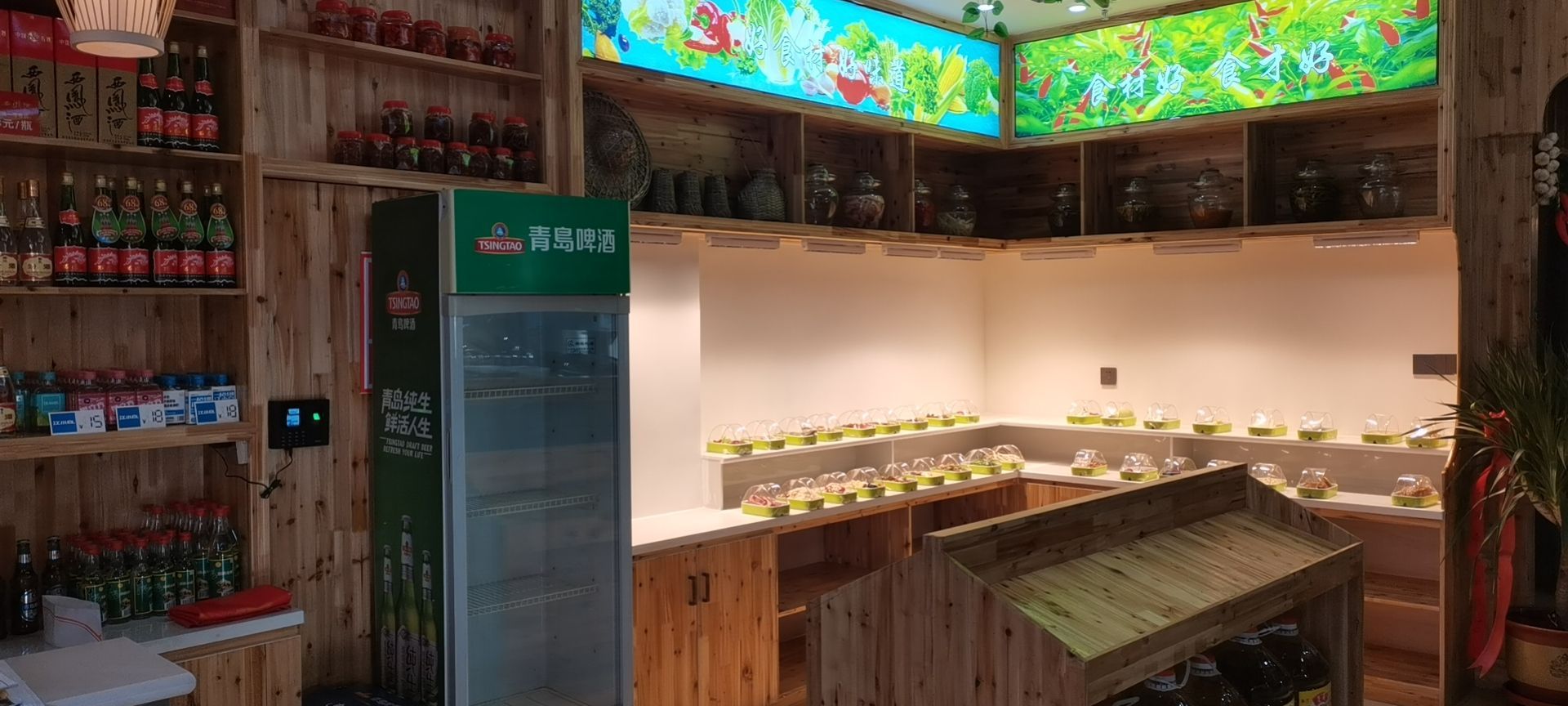 家湘味道湖南菜(苏德大道店)