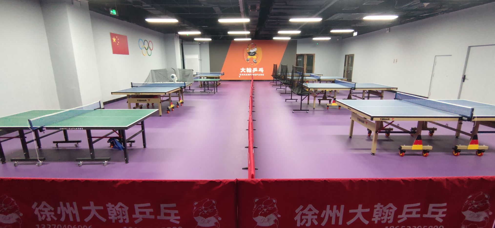 徐州大翰乒乓俱俱乐部(云龙万达校区)