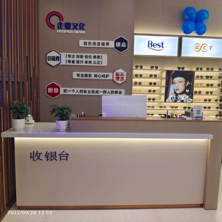 宝视达眼镜店(万达坊店)