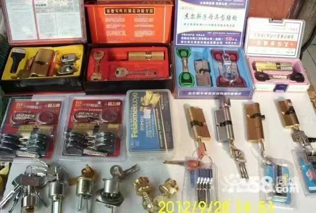 开锁修鞋店