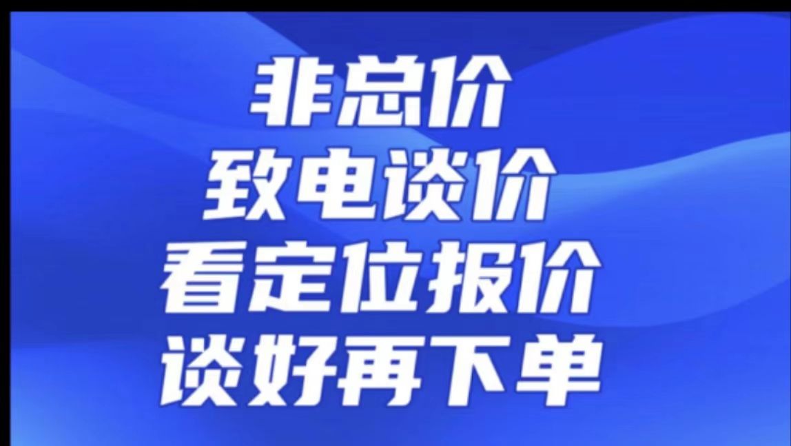 厦门健宏搭电检修换电瓶