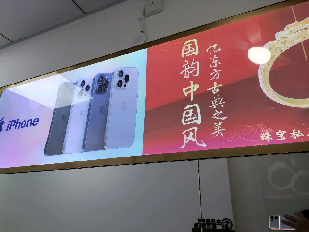 佳宇通讯二手回收寄卖