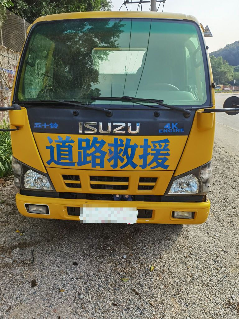 勇悦汽修